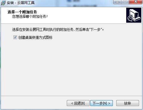 云展网PDF合并工具截图