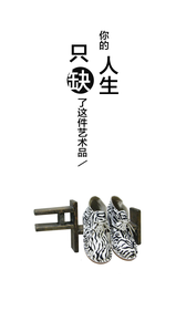 购嗨截图
