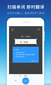 做作业截图