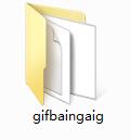 GIF版闪照合成截图