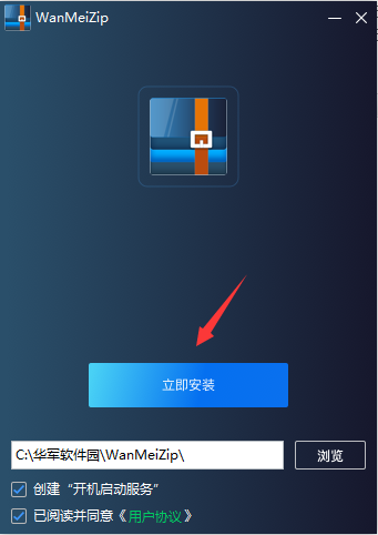 完美压缩截图
