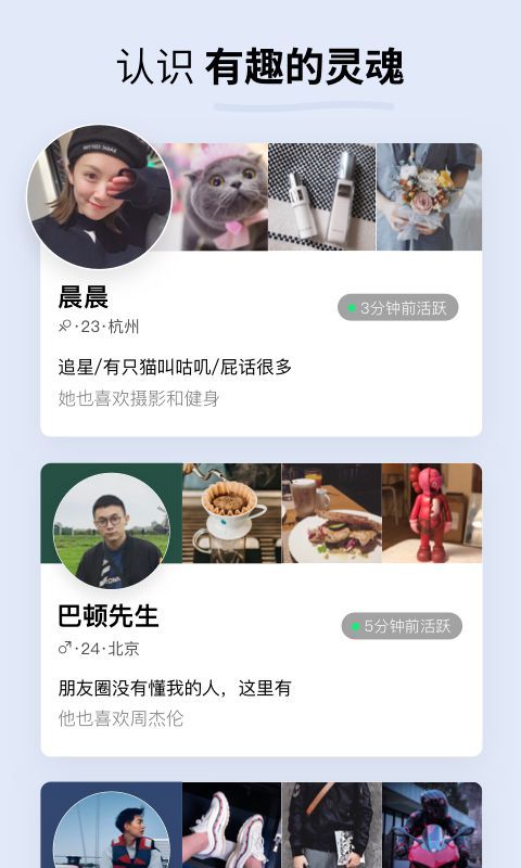 Soda苏打截图