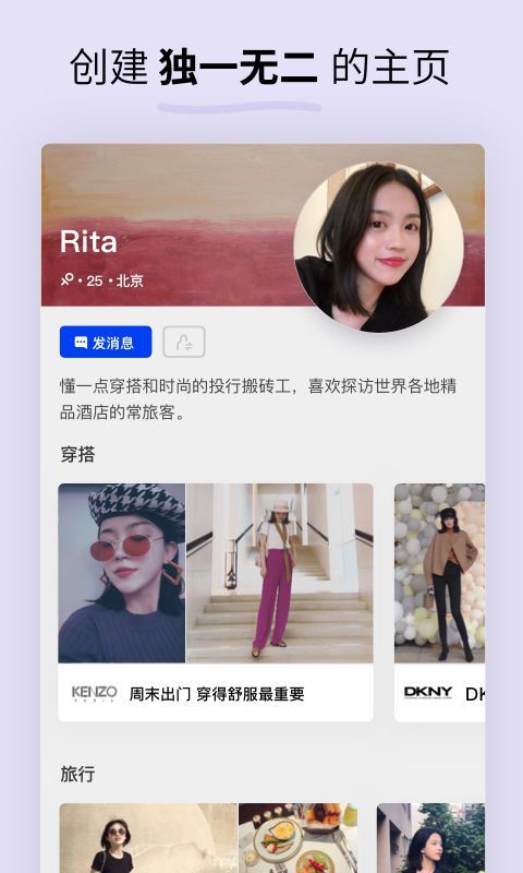 Soda苏打截图