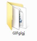 GIF管理工具截图
