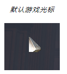 Yolomouse截图