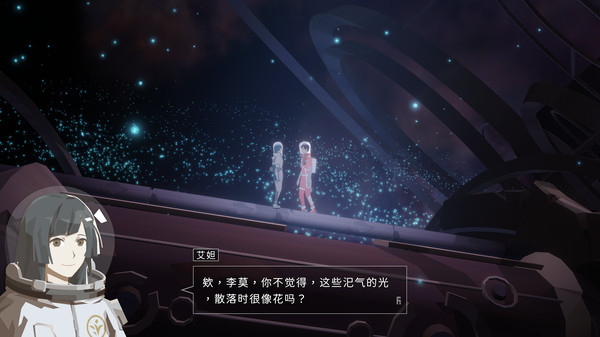 OPUS:龙脉常歌截图