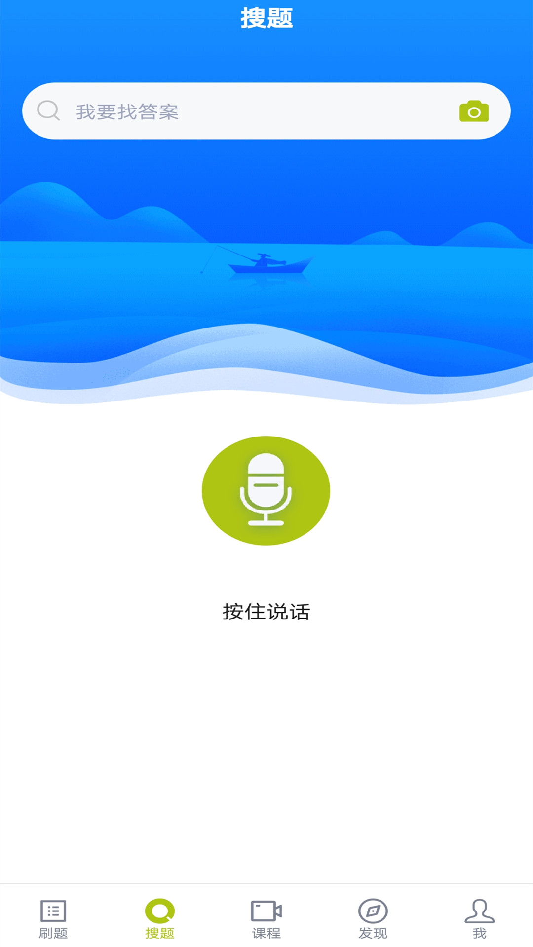 保育员 保育员截图