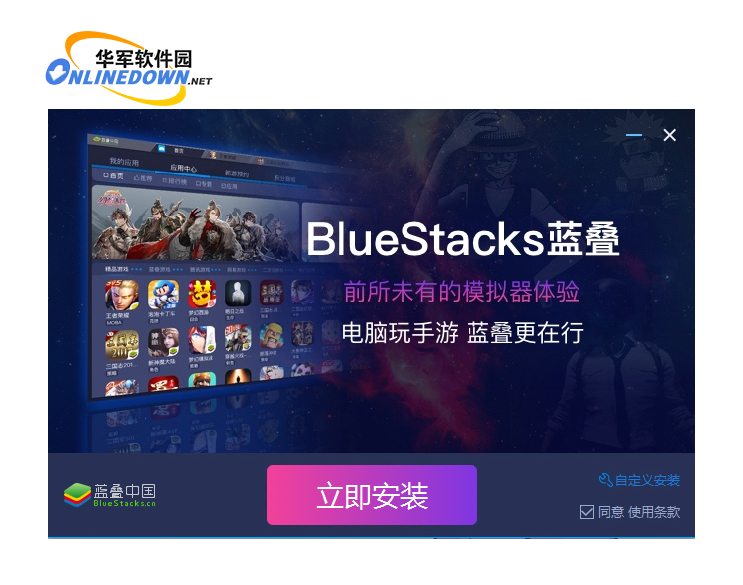 魂斗罗:归来截图