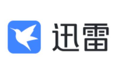 迅雷极速版无限制版截图