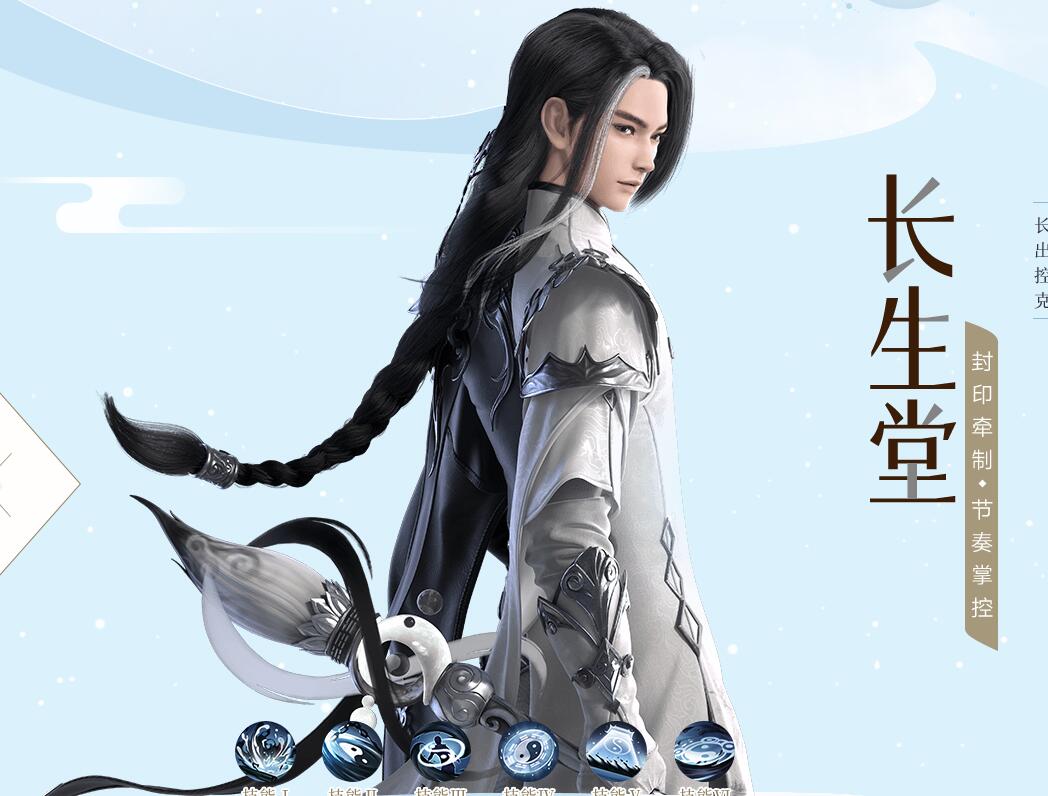 梦幻新诛仙截图