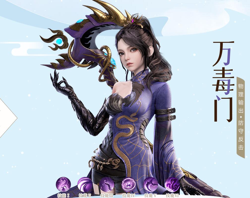 梦幻新诛仙截图