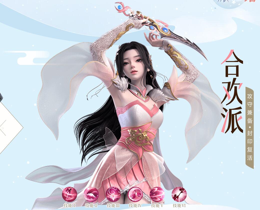 梦幻新诛仙截图