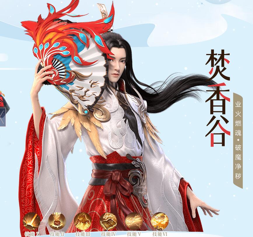 梦幻新诛仙截图