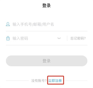 U校园截图