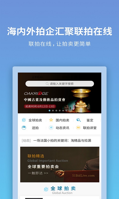 联拍在线 联拍在线截图