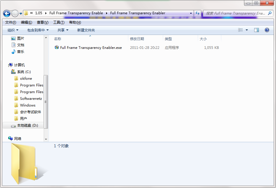 Full Frame Transparency Enabler截图