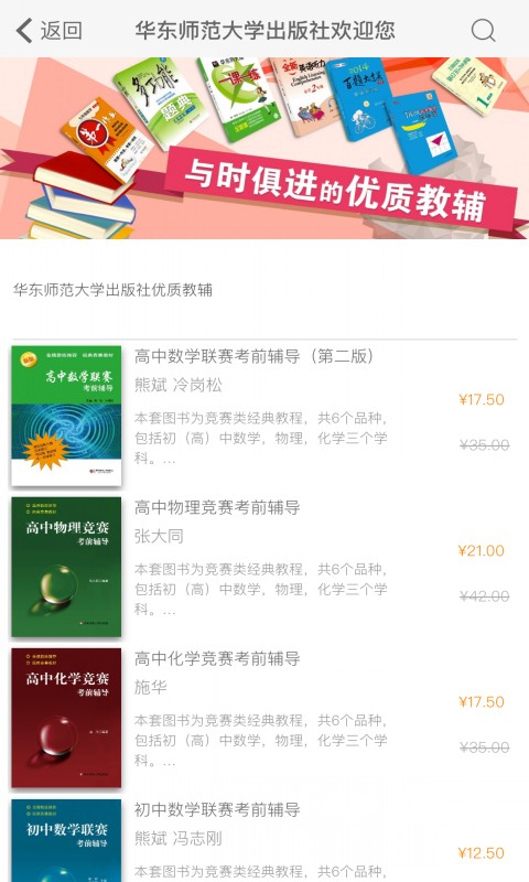 帮你学 帮你学截图