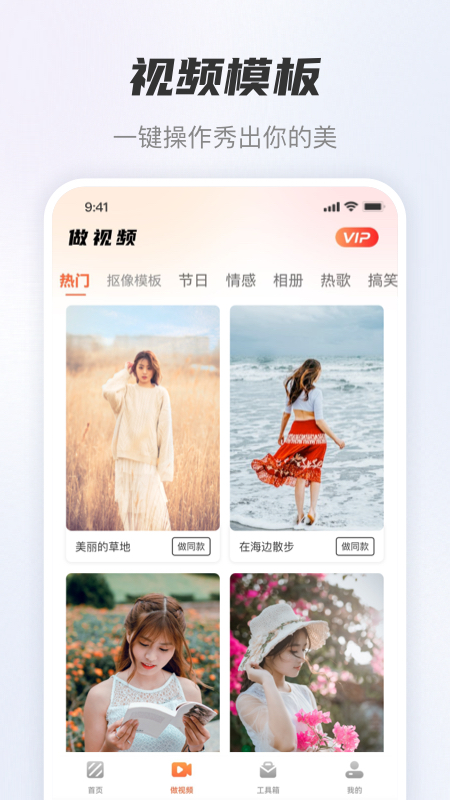 老照片智能修复 老照片智能修复截图