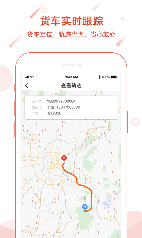 孺子牛 孺子牛截图