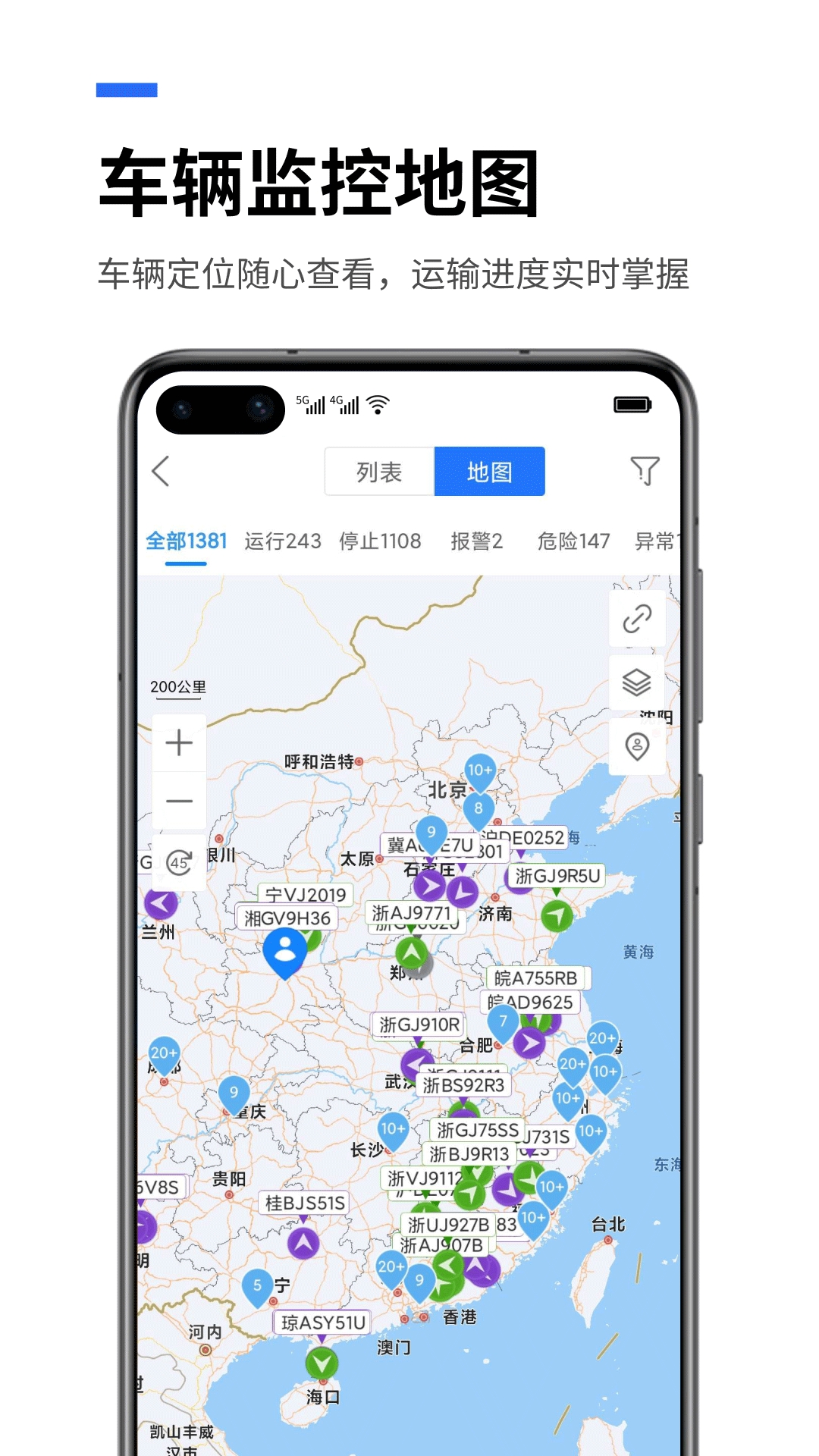 易流云 易流云截图