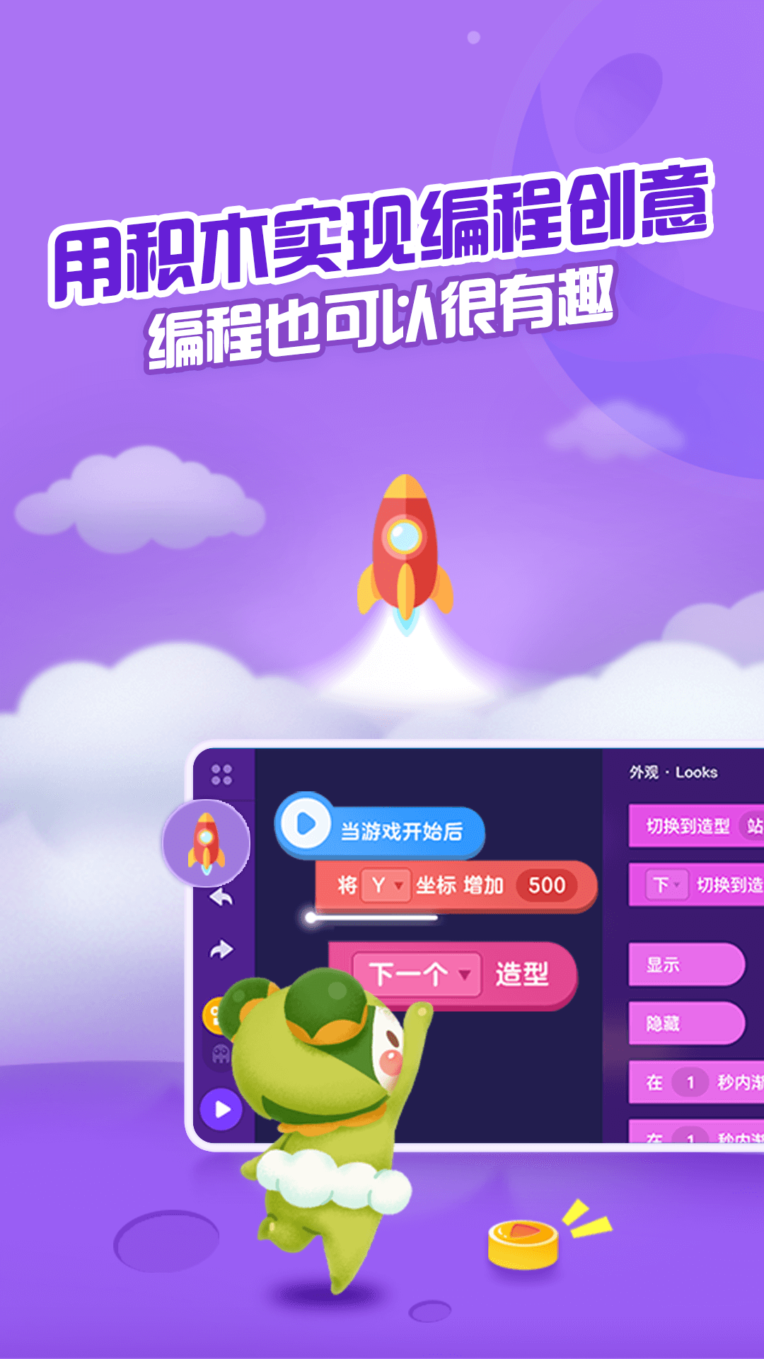 点个猫 点个猫截图
