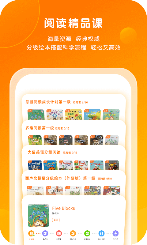 外研通 外研通截图
