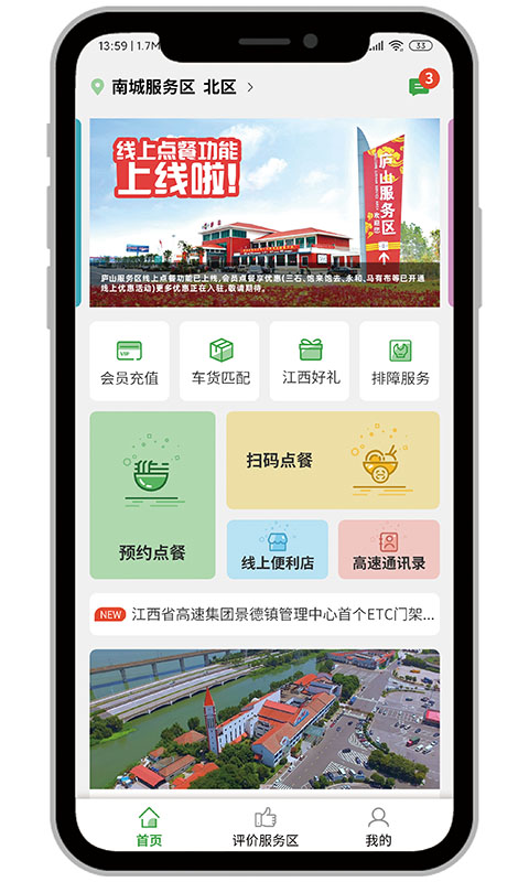 行吧 行吧截图