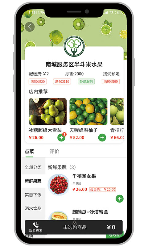 行吧 行吧截图