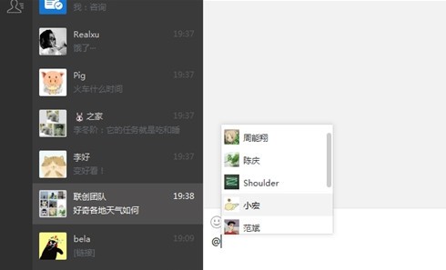 微信截图