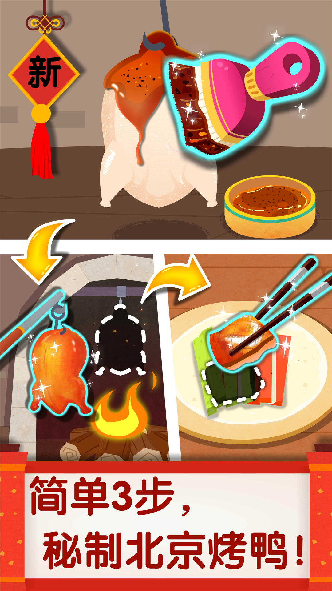 中华美食 中华美食截图