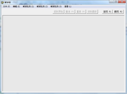 解字板截图
