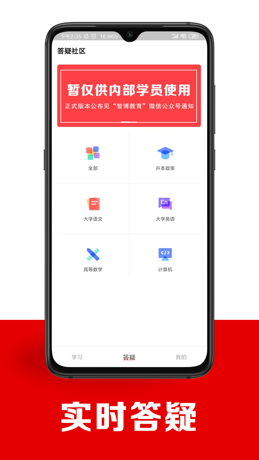 智博在线 智博在线截图