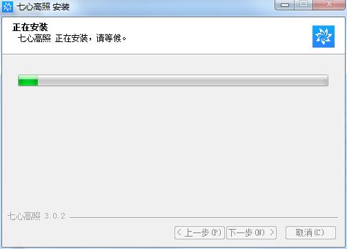 七心高照截图