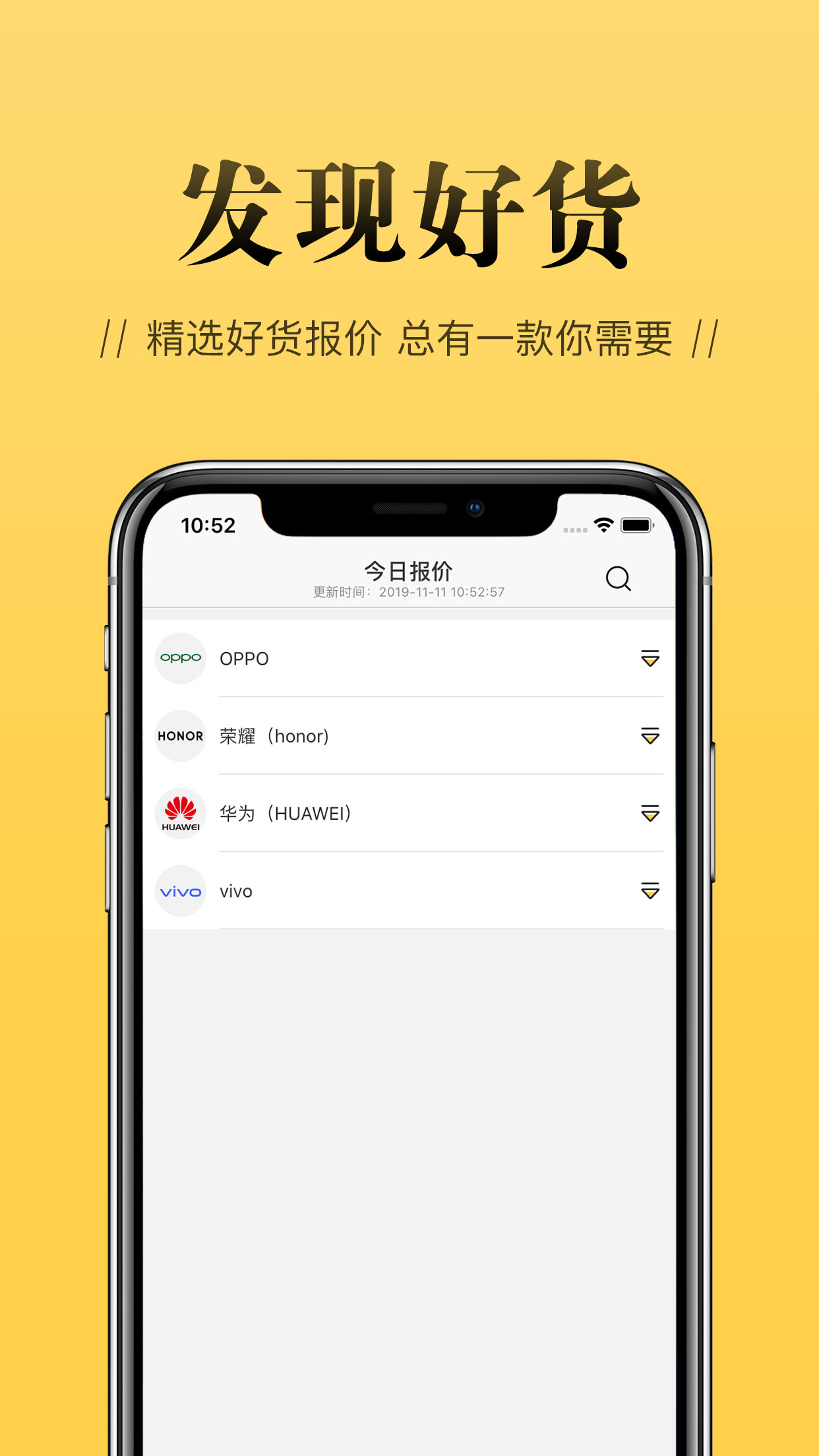 店小蜜 店小蜜截图
