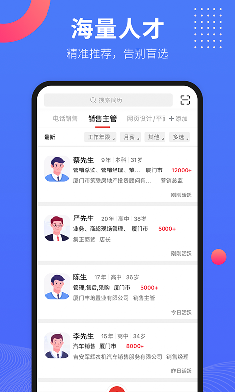597企业版 597企业版截图