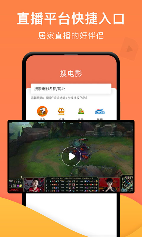 一键投屏 一键投屏截图