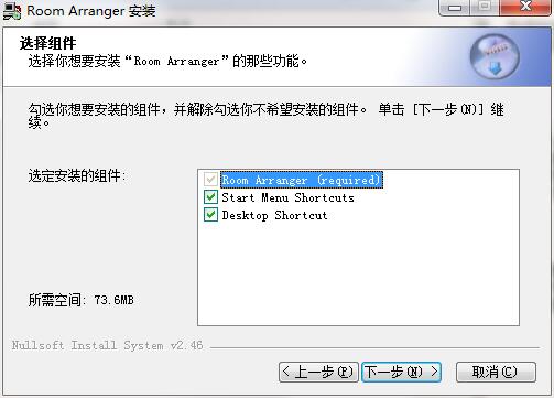 家居设计专家截图
