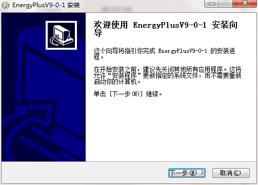 EnergyPlus截图
