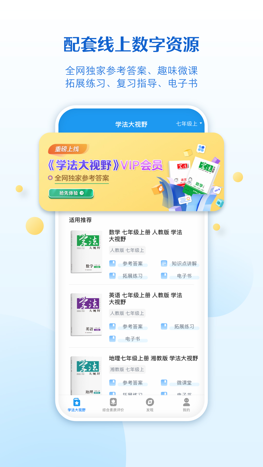 贝壳网 贝壳网截图