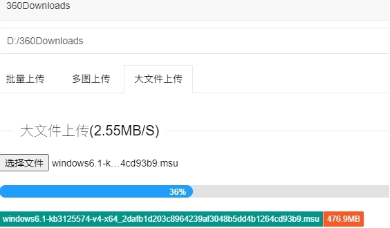 索鸟快传截图