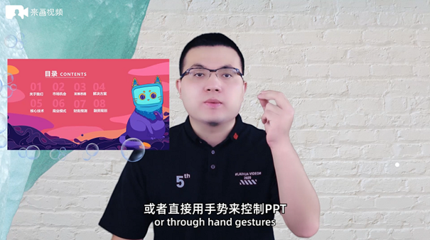 来画视频截图