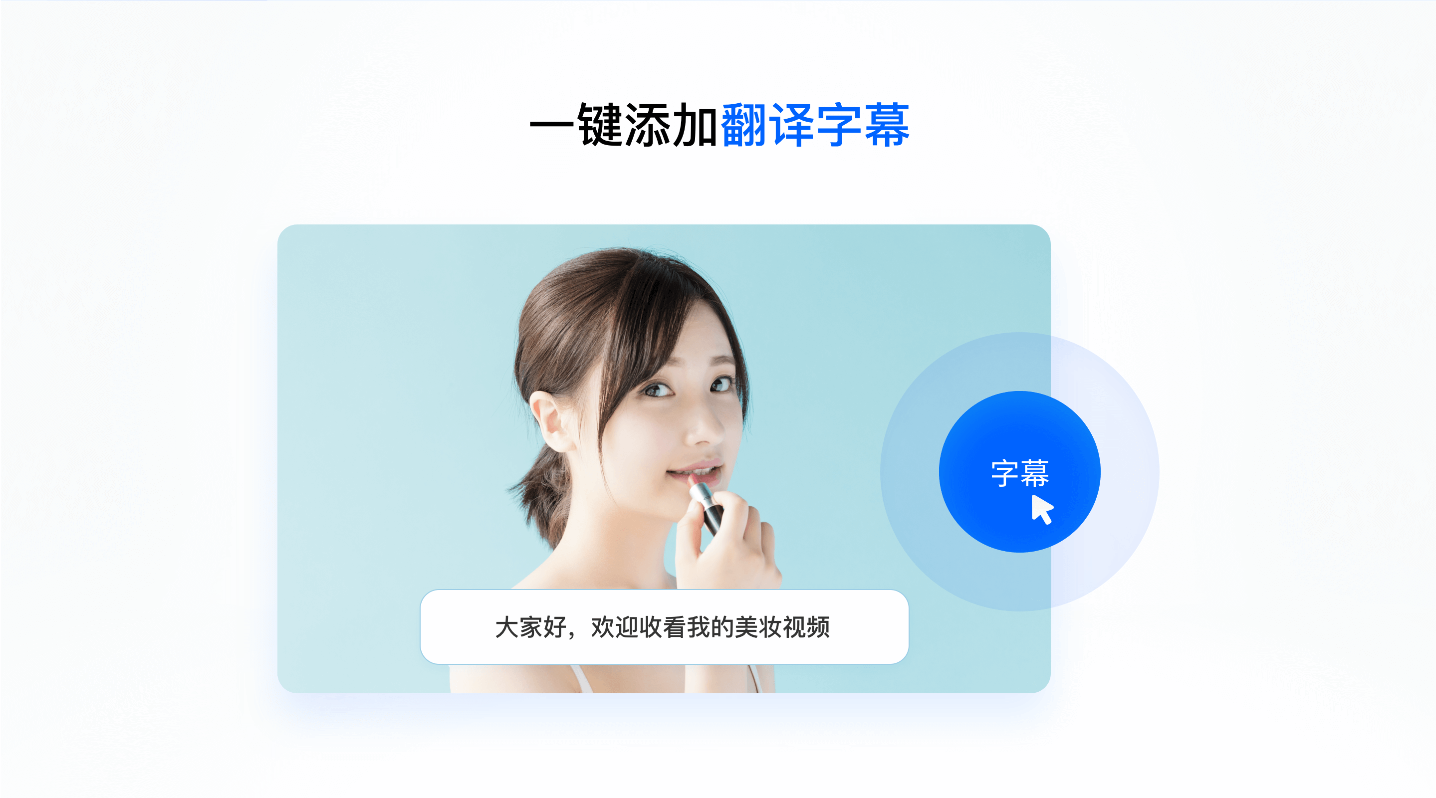 会易记截图