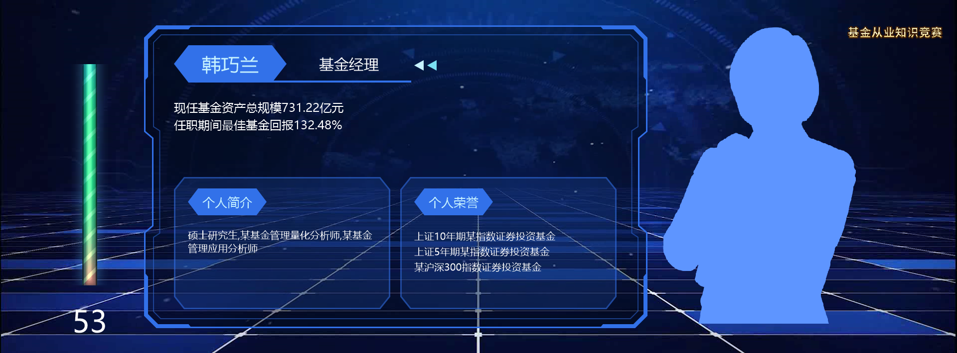 快比赛截图
