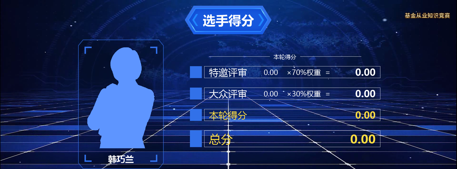 快比赛截图