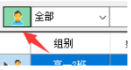 批量拍照截图