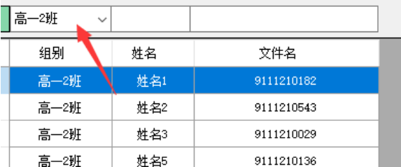 批量拍照截图