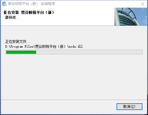 个体户工商户税务一键申报系统截图