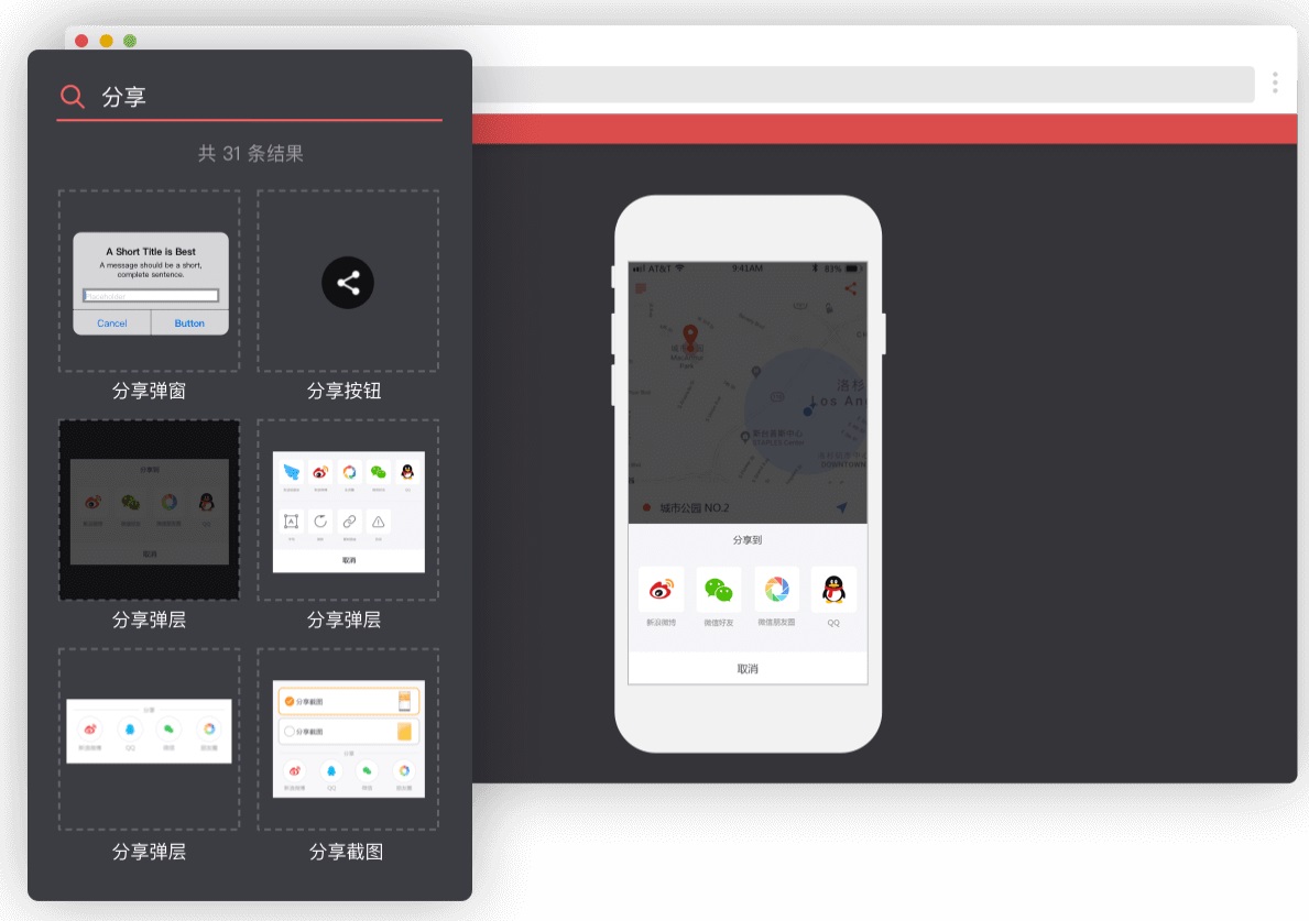 xiaopiu截图