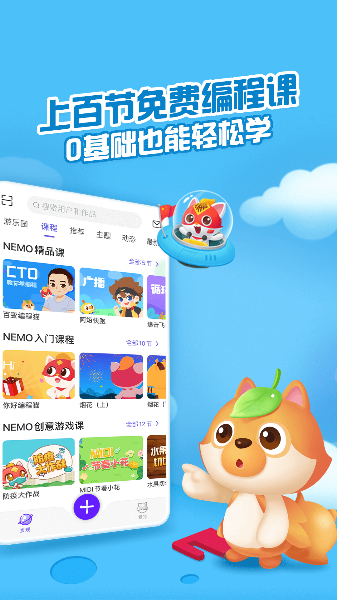 点个猫 点个猫截图