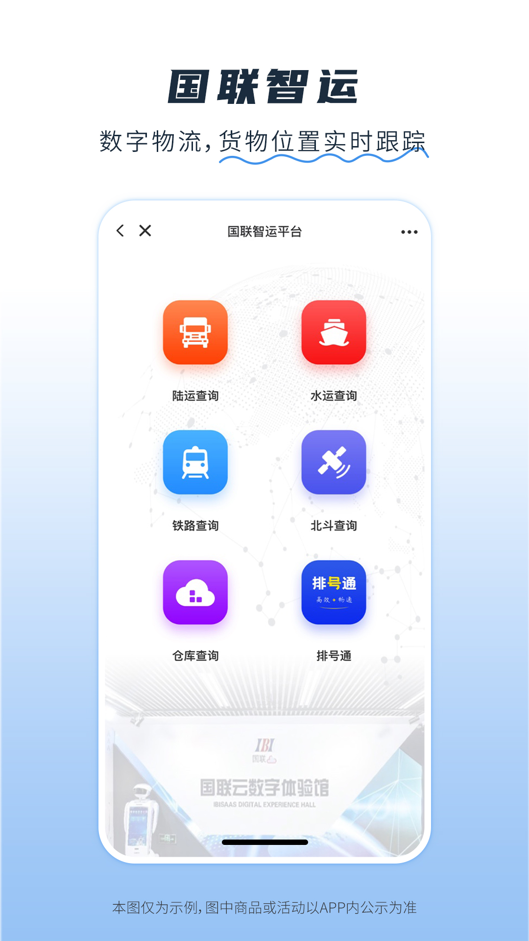 涂多多 涂多多截图